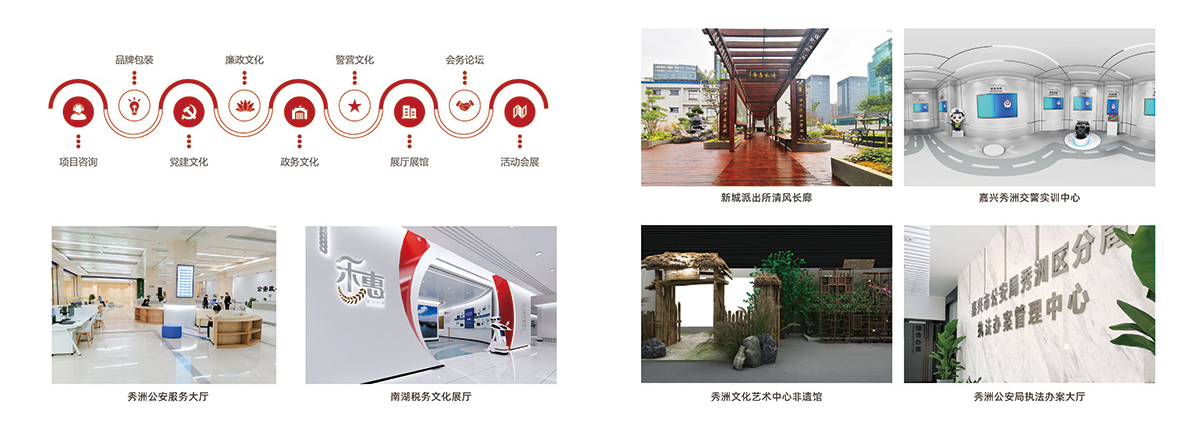 行政機(jī)關(guān)