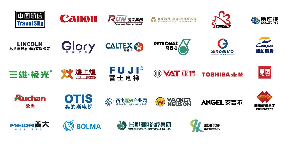 企業(yè)機構(gòu)